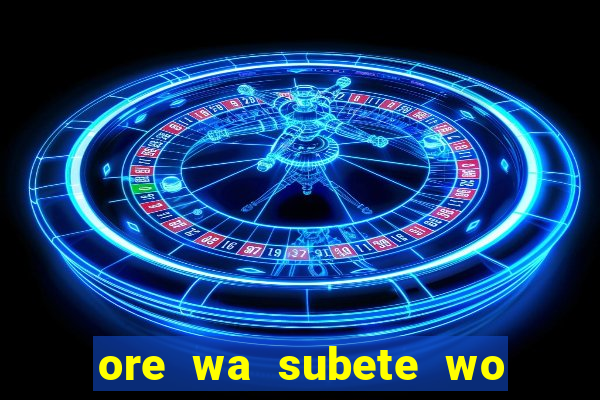 ore wa subete wo parry' suru manga br
